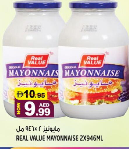 available at هاشم هايبرماركت in الإمارات العربية المتحدة , الامارات - الشارقة / عجمان