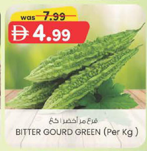 available at K M Trading  in UAE - Dubai