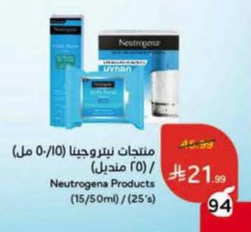 available at Hyper Panda in KSA, Saudi Arabia, Saudi - Wadi ad Dawasir