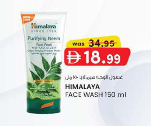 available at K M Trading  in UAE - Abu Dhabi