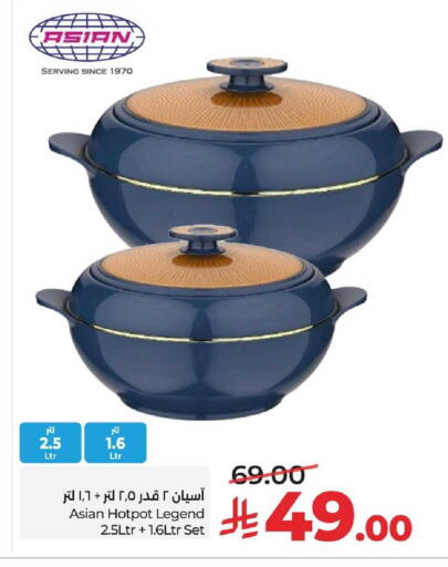 available at LULU Hypermarket in KSA, Saudi Arabia, Saudi - Al-Kharj