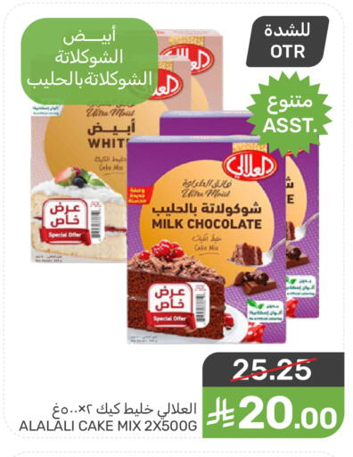 available at Mazaya in KSA, Saudi Arabia, Saudi - Qatif