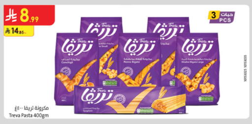 available at Danube in KSA, Saudi Arabia, Saudi - Khamis Mushait