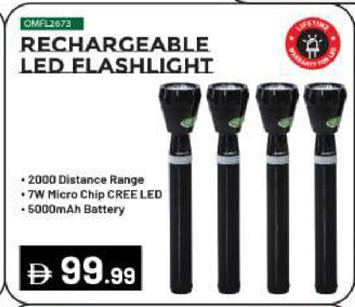 available at BIGmart in UAE - Abu Dhabi