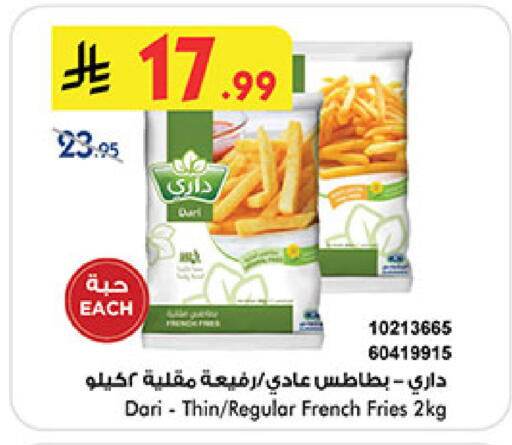 available at Bin Dawood in KSA, Saudi Arabia, Saudi - Khamis Mushait