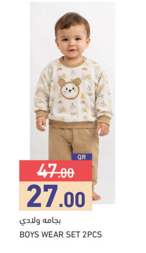 available at Aswaq Ramez in Qatar - Doha