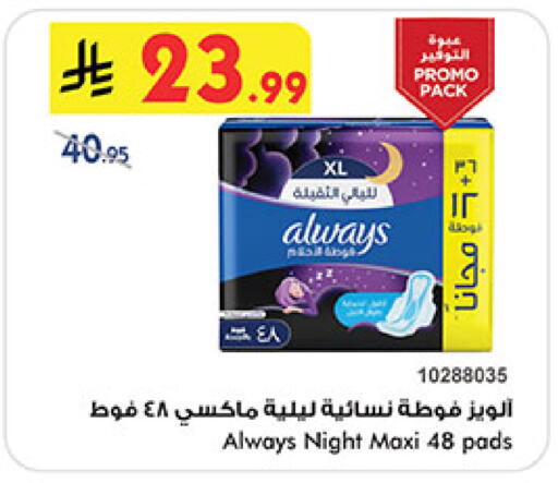 available at بن داود in مملكة العربية السعودية, السعودية, سعودية - جدة