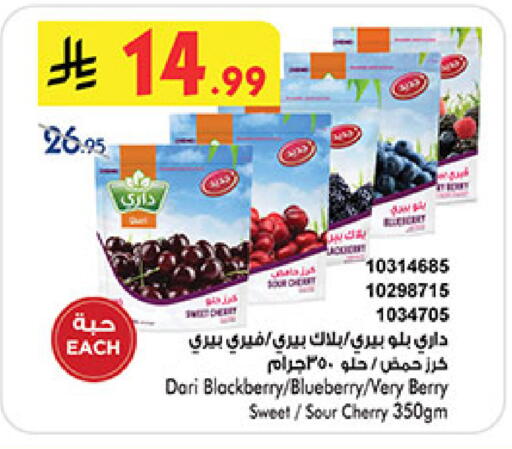 Blackberry Blueberry BlueBerry Cherry available at بن داود in مملكة العربية السعودية, السعودية, سعودية - جدة