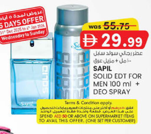 available at صفا اكسبريس سوبرماركت in الإمارات العربية المتحدة , الامارات - أبو ظبي