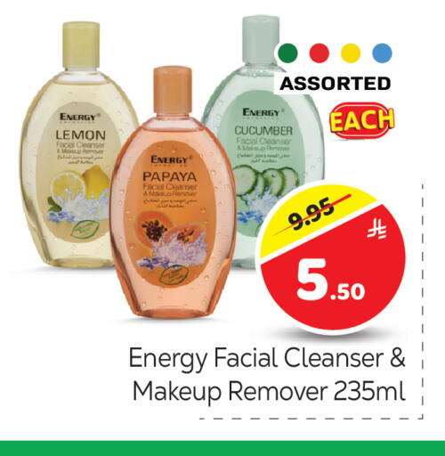 Lemon Papaya Cucumber available at مكة هايبرماركت in مملكة العربية السعودية, السعودية, سعودية - الرياض