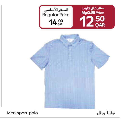 available at كارفور in قطر - الدوحة