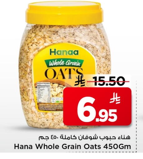 available at Mark & Save in KSA, Saudi Arabia, Saudi - Al Khobar