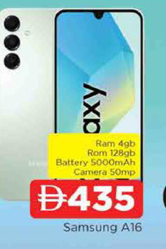 available at AL MADINA in UAE - Sharjah / Ajman