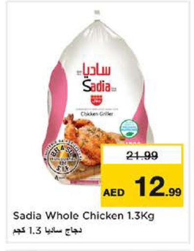 available at Nesto Hypermarket in UAE - Sharjah / Ajman