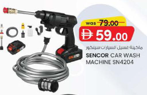 available at K M Trading  in UAE - Abu Dhabi