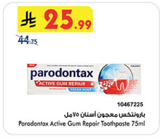 available at بن داود in مملكة العربية السعودية, السعودية, سعودية - جدة