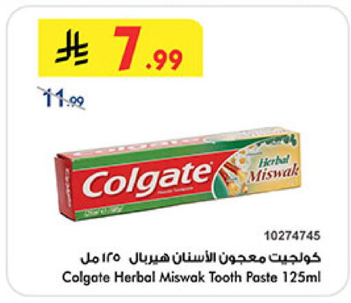 available at بن داود in مملكة العربية السعودية, السعودية, سعودية - جدة