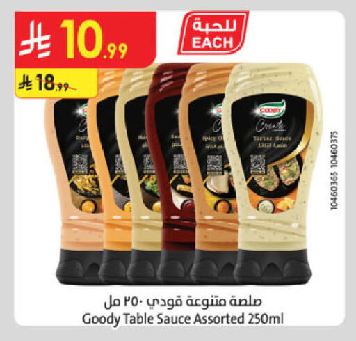 available at Danube in KSA, Saudi Arabia, Saudi - Medina