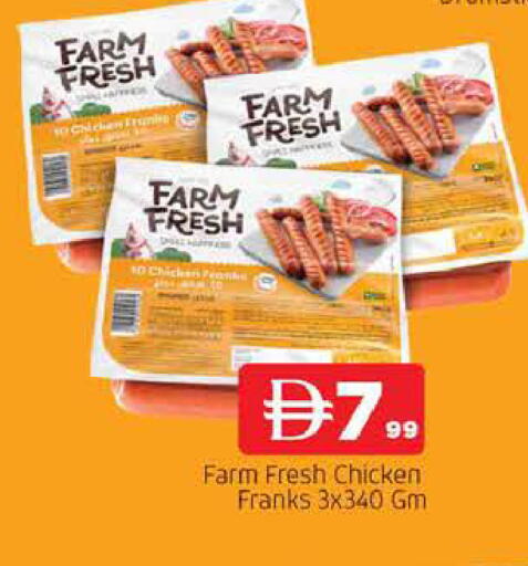 available at AL MADINA in UAE - Sharjah / Ajman