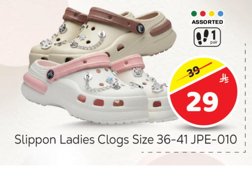 available at مكة هايبرماركت in مملكة العربية السعودية, السعودية, سعودية - الرياض