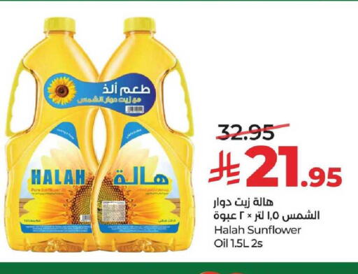 available at LULU Hypermarket in KSA, Saudi Arabia, Saudi - Al-Kharj