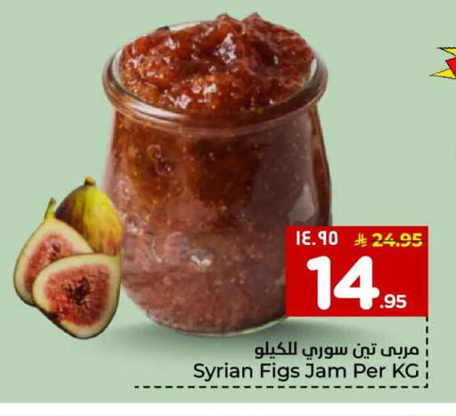 available at Hyper Al Wafa in KSA, Saudi Arabia, Saudi - Jeddah