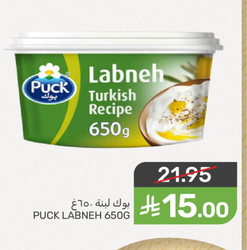 available at Mazaya in KSA, Saudi Arabia, Saudi - Saihat