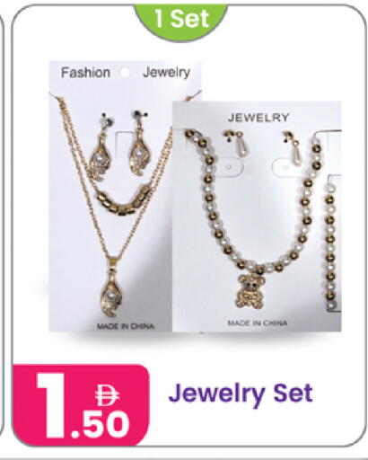 available at النهدة للهدايا in الإمارات العربية المتحدة , الامارات - دبي