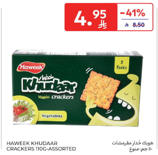 available at Carrefour in KSA, Saudi Arabia, Saudi - Sakaka