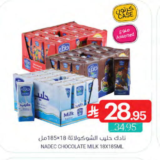 available at اسواق المنتزه in مملكة العربية السعودية, السعودية, سعودية - سيهات