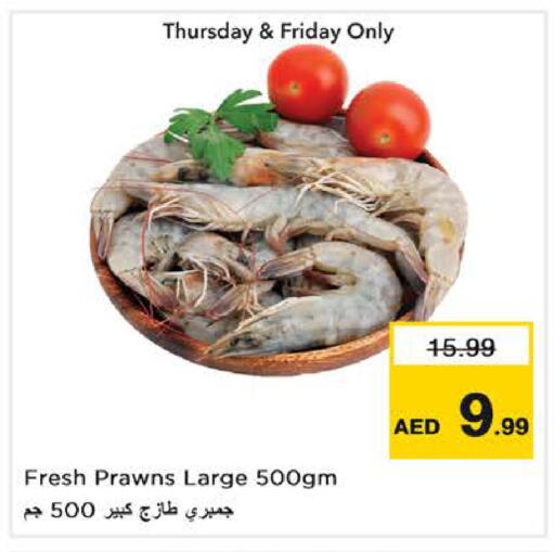 available at Nesto Hypermarket in UAE - Ras al Khaimah