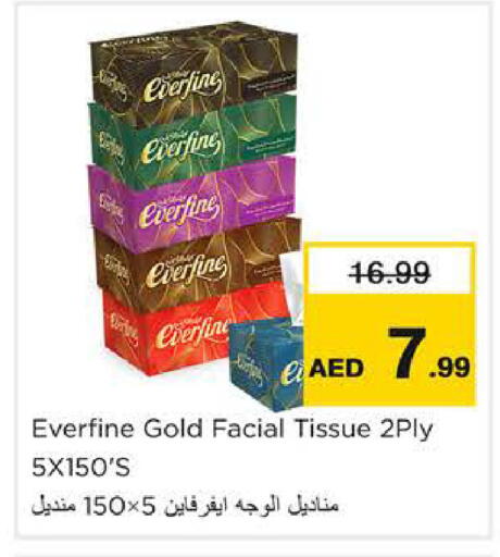 available at Nesto Hypermarket in UAE - Ras al Khaimah