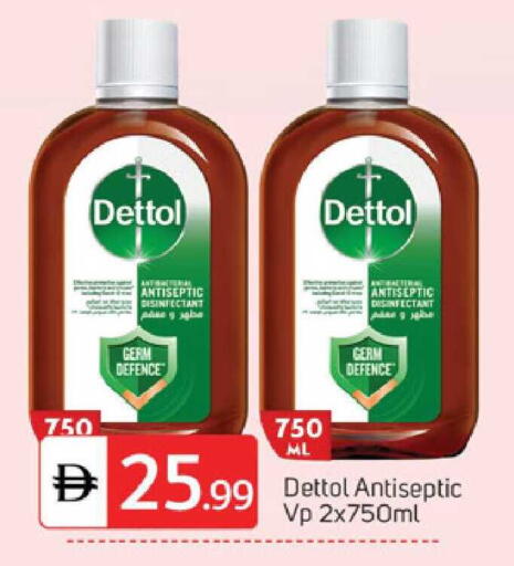 available at TALAL MARKET in UAE - Abu Dhabi