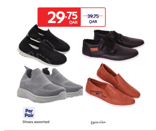 available at Carrefour in Qatar - Al-Shahaniya