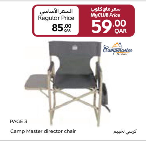 available at Carrefour in Qatar - Al Shamal