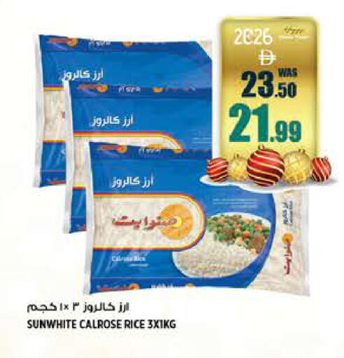 available at Hashim Hypermarket in UAE - Sharjah / Ajman