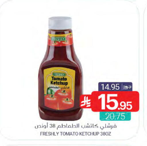 Tomato available at Muntazah Markets in KSA, Saudi Arabia, Saudi - Saihat