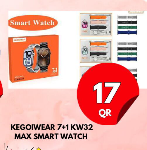 available at دبي شوبينغ سنتر in قطر - الريان