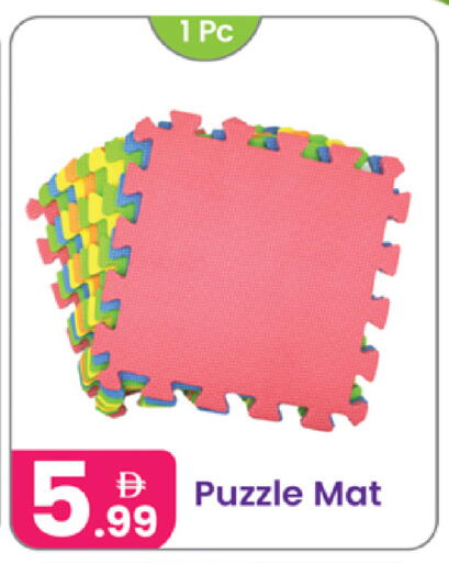 available at Al Nahda Gifts Center in UAE - Dubai