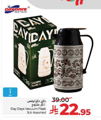 available at LULU Hypermarket in KSA, Saudi Arabia, Saudi - Al-Kharj