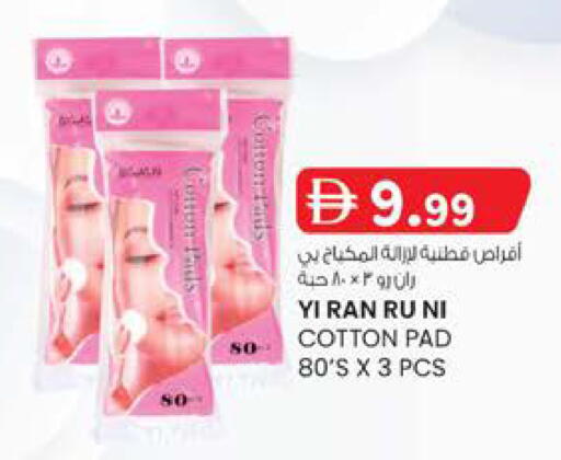 available at ك. إم. هايبرماركت in الإمارات العربية المتحدة , الامارات - الشارقة / عجمان