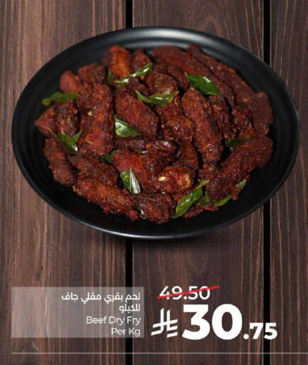 available at LULU Hypermarket in KSA, Saudi Arabia, Saudi - Saihat