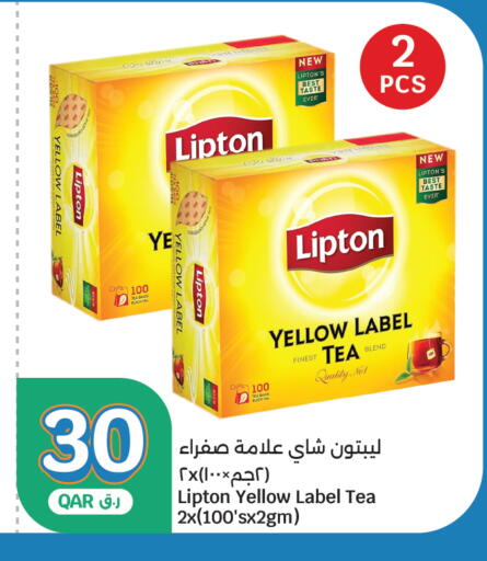 available at سيتي هايبرماركت in قطر - الشمال