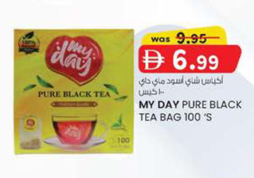 available at صفا اكسبريس سوبرماركت in الإمارات العربية المتحدة , الامارات - ٱلْعَيْن‎