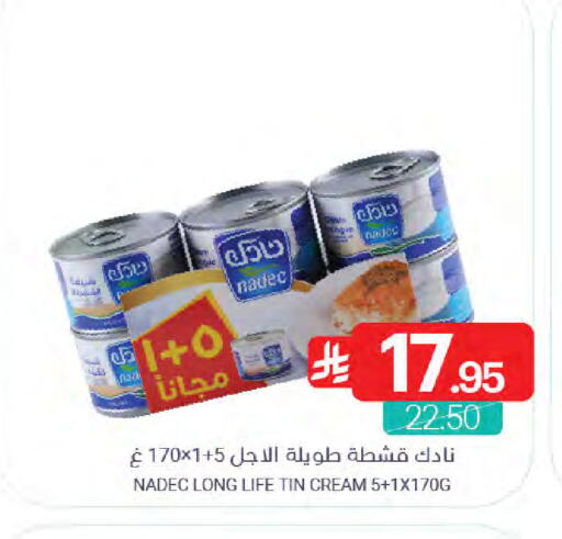 available at Muntazah Markets in KSA, Saudi Arabia, Saudi - Qatif