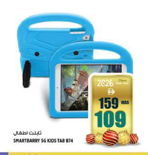 available at هاشم هايبرماركت in الإمارات العربية المتحدة , الامارات - الشارقة / عجمان