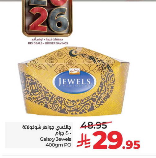 available at LULU Hypermarket in KSA, Saudi Arabia, Saudi - Al Khobar