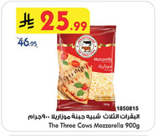 available at Bin Dawood in KSA, Saudi Arabia, Saudi - Mecca