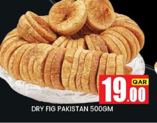 Fig available at New Stop n Shop @Fereej Bin Omran in Qatar - Al Wakra