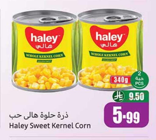 available at Othaim Markets in KSA, Saudi Arabia, Saudi - Wadi ad Dawasir